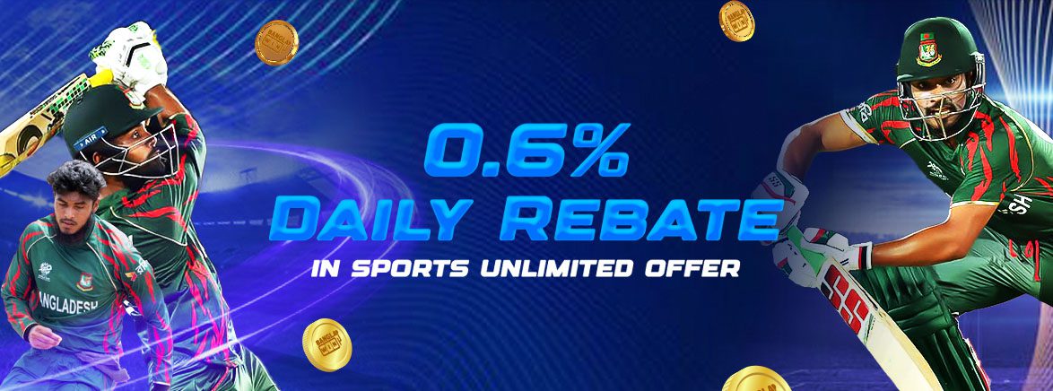 Sports 0.6% Unlimited Daily Rebate Sports 0.6% Unlimited Daily Rebate