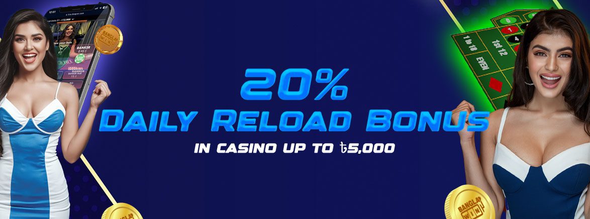20% Daily Reload Bonus in Casino Up to ৳5,00 20% Daily Reload Bonus in Casino Up to ৳5,00
