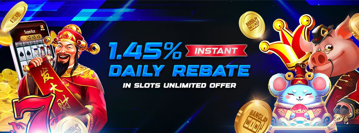 1.45% Unlimited Instant Rebate